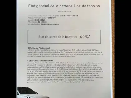 Photo 28 Volvo Xc60  T6 AWD Hybride rechargeable 253 ch+145 ch Geartronic 8