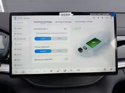 Photo 30 BYD Seal U Gén. I Ph1 Boost 5