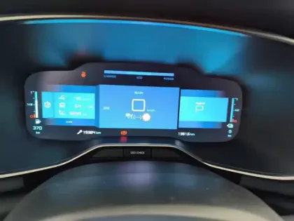 Photo 12 Citroën C5 aircross  Hybride Rechargeable 225 S&S e-EAT8