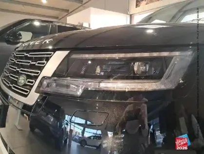 Photo 12 Land rover Range Rover  3.0 P550e 550ch PHEV Autobiography SWB