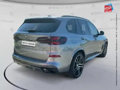 Photo 22 BMW X5  xDrive50e 489ch M Sport