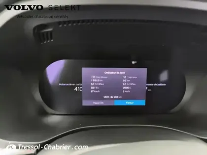 Photo 20 Volvo XC60  T6 AWD Hybride rechargeable 253 ch+145 ch Geartronic 8 Plus Style Dark